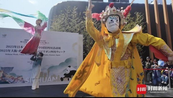 大鑫优配资讯 法国观众直呼“Amazing”！世博会“国粹万象”主题表演惊艳亮相