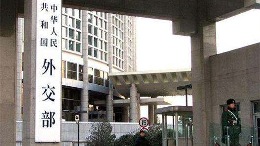 国融资管 外交部：坚决反对美方对中国芯片产品和人工智能产业进行恶意封锁和打压