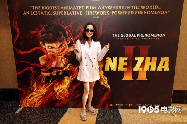 博远配资 《哪吒2》洛杉矶特别放映会 杨紫琼、郭帆同框！