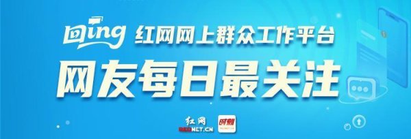 兴泊证券 时刻回ing丨长沙能否引进更多大熊猫？官方：“住房”未达标，最多饲养两只