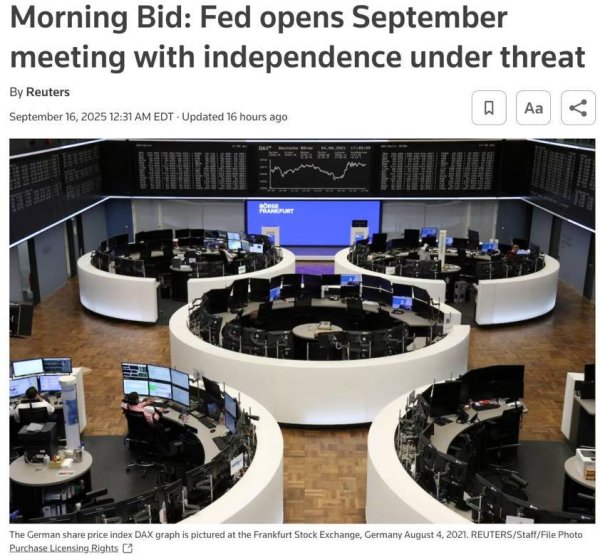 易云达 北美观察丨重压之下 美联储17日是否降息？ 七大焦点提前掌握